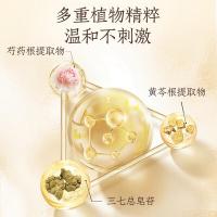 片仔癀 清肌洁面乳 100g（单位:支）