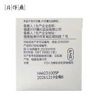 片仔癀 清肌洁面乳 100g（单位:支）
