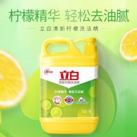 立白（Liby） 清新柠檬 洗洁精 1.5kg（单位：桶）新老包装随机发货
