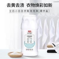 立白（Liby） 小白白 衣鞋泡泡净 300g（单位：瓶）