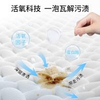 立白（Liby） 小白白 衣鞋泡泡净 300g（单位：瓶）