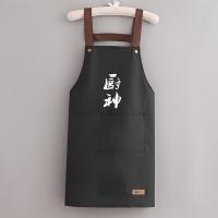斯弥儿 时尚围裙 SMR-02WQ 65*70cm (单位:条) 黑色