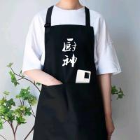 斯弥儿 时尚围裙 SMR-02WQ 65*70cm (单位:条) 黑色