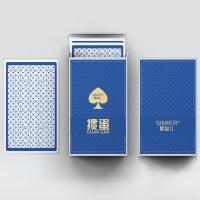 斯弥儿 掼蛋扑克 SMR-01PKP 55张/副 2副/组 (单位:组) 蓝色
