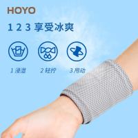 hoyo JP8519 冷感运动毛巾 30*100cm（单位：条）蓝色