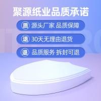 福百年 FLR150A6 粉嘟嘟系列抽纸 130mm*90mm*70mm 95抽/包（单位：包）