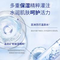 温碧泉 保湿新活 护肤套装 洁面乳120g+新活泉娇嫩水135ml+乳液120ml+精华液30ml+眼霜5ml 5件套 水蓝色（单位：套）
