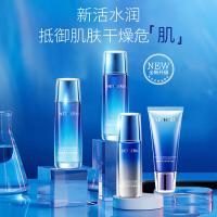 温碧泉 保湿新活 护肤套装 洁面乳120g+新活泉娇嫩水135ml+乳液120ml+精华液30ml+眼霜5ml 5件套 水蓝色（单位：套）