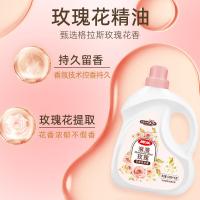 马头 JC004 洗衣液 浪漫玫瑰香2.018kg （单位:瓶）