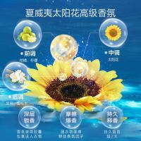 立白（Liby） 御品海洋精华智净 洗衣液 夏威夷太阳花 2kg（单位：瓶）新老包装随机发货