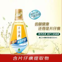 片仔癀 健齿舒龈漱口水 500ml（单位:瓶）菁萃药香
