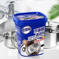 老管家 不锈钢清洁膏 除锈去污 500g (单位:盒)