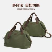 爱华仕（OIWAS） OCN7075 斜挎健身包 灵动版 37*19*24cm(单位：个) 苔藓绿