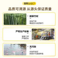斑布（BABO） DBKR100B20-1 功夫熊猫系列抽纸 纸巾 100抽*20包 棕色（单位：箱）