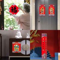 福人福地（FURENFUDI） 对联礼盒套装  复古怀旧  （单位：套）