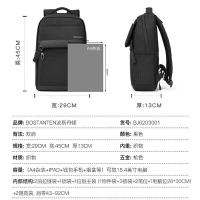 波斯丹顿（BOSTANTEN） BJ6203001 背包 29*45*13cm（单位：个）黑色