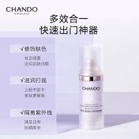 自然堂 SPF32PA+++ 防晒霜 30ml 紫色（单位：瓶）