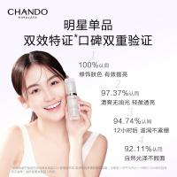 自然堂 SPF32PA+++ 防晒霜 30ml 紫色（单位：瓶）