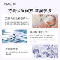 自然堂 SPF32PA+++ 防晒霜 30ml 紫色（单位：瓶）