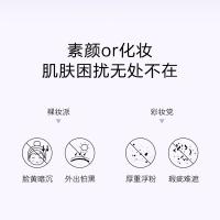自然堂 SPF32PA+++ 防晒霜 30ml 紫色（单位：瓶）
