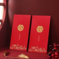 墨斗鱼 825 红包 18个装 喜字 （单位：包）
