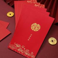 墨斗鱼 825 红包 18个装 喜字 （单位：包）