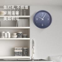 得力（deli） 9006S-WH 挂钟 37cm（单位：台）白色
