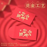 得力（deli） BF102 百元红包(百年好合) 10个/包 (单位:包)