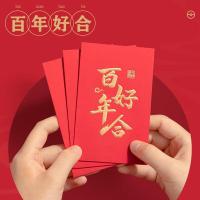 得力（deli） BF102 百元红包(百年好合) 10个/包 (单位:包)