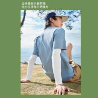 蕉下 AL37524 男生防晒冰袖 L码(单位：双) 沁柔白