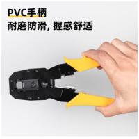 得力工具 DL2468 网线钳 4/6/8P（单位：把）