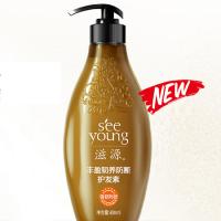 滋源（seeyoung） 丰盈韧养防断 护发素 400ml 新旧包装随机发货 (单位:瓶)