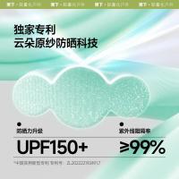 蕉下 AL37524 男士凉感防晒袖套 L （单位：双） 颜色随机