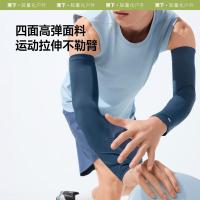 蕉下 AL37524 男士凉感防晒袖套 L （单位：双） 颜色随机