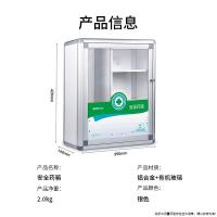 金隆兴 B013 便民服务箱 医药收纳应急救柜 壁挂式 大号（单位：个）