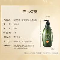 滋源（seeyoung） 无患子控油清爽 护发素 535ml (单位:瓶)
