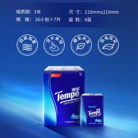 得宝 经典无香系列 手帕纸 36小包×7片 (单位:条)