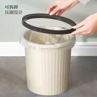 五月花（May Flower） 大号 压圈塑料垃圾桶 11L 香槟色（单位： 个）