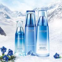 自然堂 雪域精粹保湿精华三件套 水160mL乳120mL精40mL（另赠洁面60g+水60mL） (单位:套)