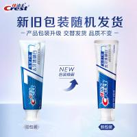 佳洁士全优7效祛牙渍健白牙膏120克（单位：支）