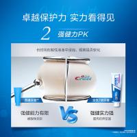 佳洁士全优7效祛牙渍健白牙膏120克（单位：支）