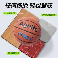 得力（deli）FD166 安格耐特 7号发泡PVC贴皮篮球  耀蓝青春系列(单位：个）