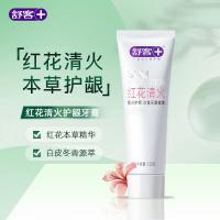 舒客 清火护龈 红花清火牙膏 120g  4支共480g (单位:套)