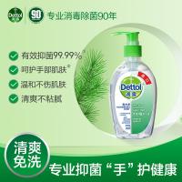 滴露（Dettol） 200ml 免洗抑菌洗手液经典松木 200ml 白色（单位：瓶）