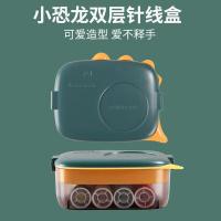 四万公里 SW7525 针线盒 双层 14*10*5cm （单位:个）