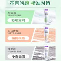 舒客 滋养牙龈 氨基酸牙膏 140g*3支共420g (单位:套)
