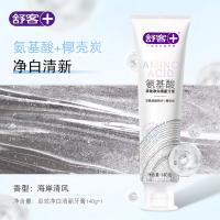 舒客 滋养牙龈 氨基酸牙膏 140g*3支共420g (单位:套)