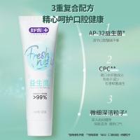舒客 ZHS-YSQ10 悠净清新牙膏（清悦鲜果）120g（单位：支）