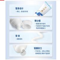 片仔癀 冰沁桃花 瓷光洁牙膏 155g (单位:支)