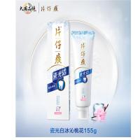 片仔癀 冰沁桃花 瓷光洁牙膏 155g (单位:支)